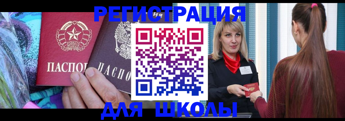 временная регистрация гарантия в Новоалтайске